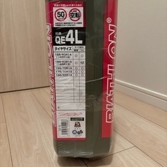 タイヤチェーン PASSO用(未開封未使用)