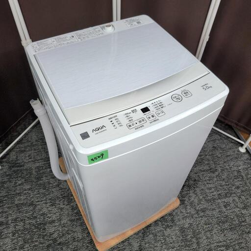 ‍♂️売約済み❌4509‼️お届け\u0026設置は全て0円‼️最新2021年製✨人気のガラストップモデル✨AQUA 5kg 洗濯機