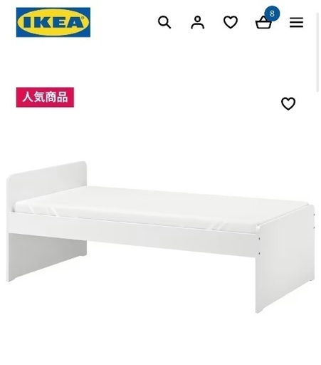 人気商品　IKEA ベットフレーム