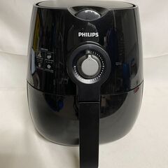 【北見市発】フィリップス PHILTPS ノンフライヤー HD9...