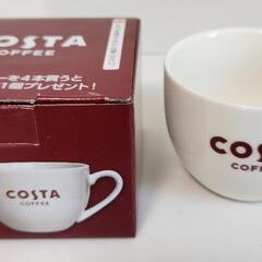 【限定】【新品、未使用】コスタコーヒーカップ、グラスセット