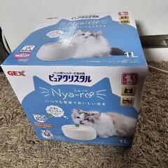 GEX ピュアクリスタル ニャーロ 1L 猫用 オフホワイト 猫...