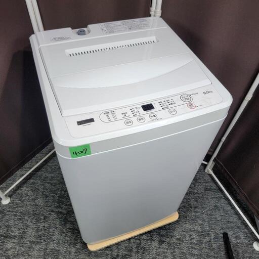 4507‼️お届け\u0026設置は全て0円‼️最新2021年製✨ヤマダ電機 6kg 全自動洗濯機