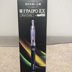 🍎新品 マルマン 電子PAIPO(たばこ) EX 複数あり