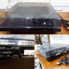 現状品 自動再生不調 DENON フルオートマチック レコードプレーヤー 