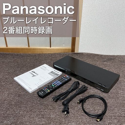 【取引決定済】     2番組同時録画■Panasonic ブルーレイレコーダー DIGA DMR-BRW500 パナソニック HDD＆BDレコーダー 500GB