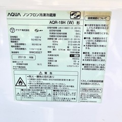少し大きめ♪AQUA 冷凍冷蔵庫 下冷凍庫 ホワイト 184L