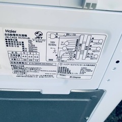 ET2273番⭐️ハイアール電気洗濯機⭐️