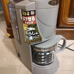 象印ZOJIRUSHIコーヒーメーカー