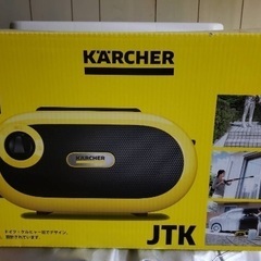 ケルヒャー高圧洗浄機 JTKサイレントS