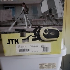 ケルヒャー高圧洗浄機 JTKサイレントS