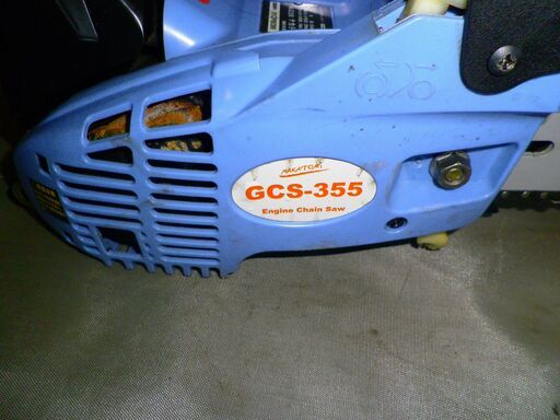 ナカトミ エンジンチェーンソー GCS-355 動作確認済み 取説付き