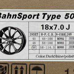新品 BLEST BahnSport TYPE504 ブレスト バーンシュポルト 18インチ 4