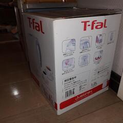 T-FAL 1.2Lポット