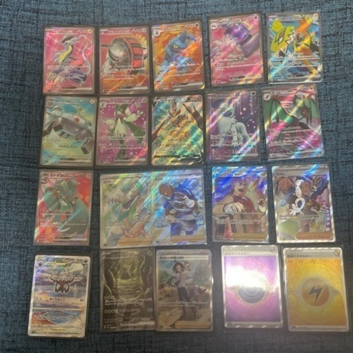 S Rポケモンカードまとめ売り！