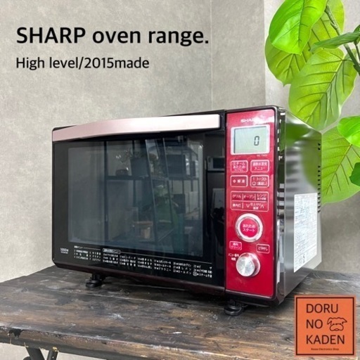 ☑︎ご成約済み SHARP スチームオーブンレンジ✨ 大人レッド 配送可能