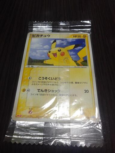 【未開封】　ピカチュウ　ポケモン　カード
