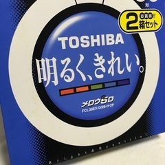【期間限定値引き】TOSHIBA メロウ5D 30形 蛍光ランプ...