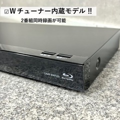 ☑︎ご成約済み? Panasonic Blu-rayレコーダー 500GB✨ 2019年製⭕️ W