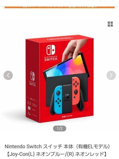 その他 Nintendo Switch