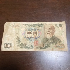 旧1000円札