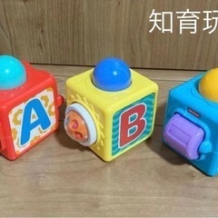 知育ブロック 玩具 ABC 知育玩具