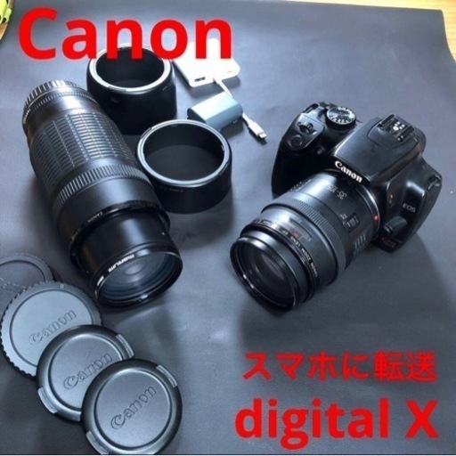 スマホに転送♪おすすめ　Canon キャノン Kiss Digital X