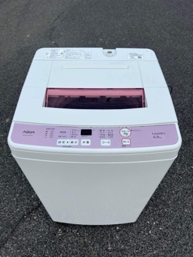 ‍♀️☘️大阪市から阪南市まで配達設置無料‍♀️美品アクア洗濯機6KG保証有り