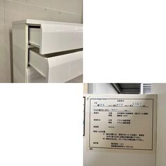 W 14601  NITORI 6段チェスト　小引き出し2つ   ◆大阪市内・東大阪市他 5,000円以上ご購入で無料配達いたします！◆ ※京都・高槻・枚方方面◆神戸・西宮・尼崎方面◆奈良方面、大阪南部方面　それぞれ条件付き無料配送あり！            