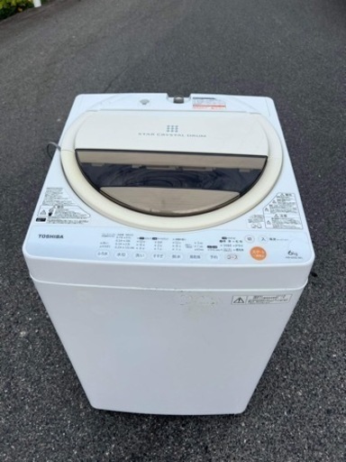 ‍♀️☘️大阪市から阪南市まで配達設置無料‍♀️東芝洗濯機　6KG保証有り