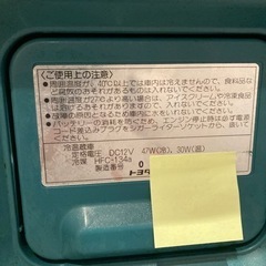 トヨタ純正冷蔵冷凍温蔵庫１２V 用　13リットル　エンゲル（澤藤電機）OEM