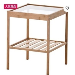 IKEA イケア　ネスナ　サイドテーブル