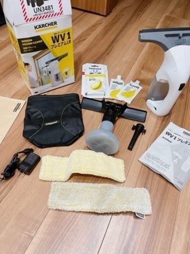 【受け渡し決定】ケルヒャー家庭用窓用バキュームクリーナー