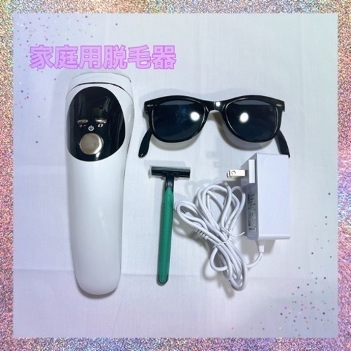 IPL家庭用脱毛器