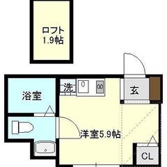 💚神奈川区・三ッ沢上町駅徒歩7分の１R💚12月中旬から入居の先行...