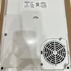 アムウェイ インダクションレンジ  箱あり