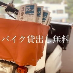 沖縄タイムス新聞配達スタッフ