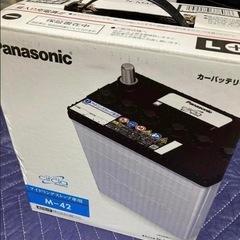 ②新品未使用品　軽自動車用バッテリーN-M42L