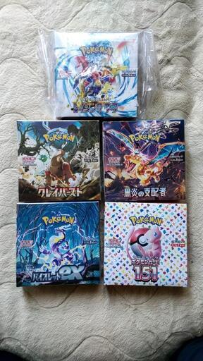 ポケモンカード拡張パック ５種 新品未開封