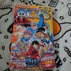 ONEPIECE 最新107巻