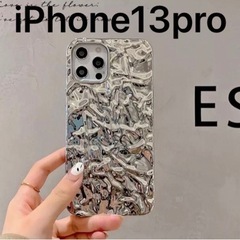 iPhone13pro シルバーシリコンケース