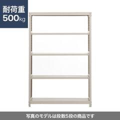 太陽設備 店舗什器 オフィス什器　950幅　耐荷重500kg/段