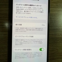 11/5  12時まで！iPhone 11pro 256GB 2台セット