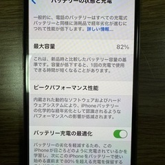 11/5  12時まで！iPhone 11pro 256GB 2台セット