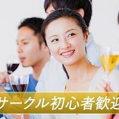 残り２枠■【既婚者限定】11/10(金)梅田19:30～既婚者だ...