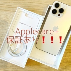 【ネット決済・配送可】iPhone 14 ProMax 256g...