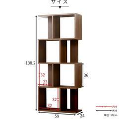 S字 ディスプレイラック 4段 ラック オープンラック ウッドラ...