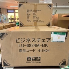 ★624【新品未開封】オフィスチェア　型番LU-6824M-BK...