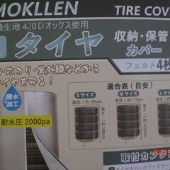 MOKLLEN タイヤカバー 屋外 防水 タイヤ 保管 収納 軽...