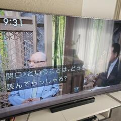 ソニー75インチ kj-75x8550g 画面割れ ジャンク品